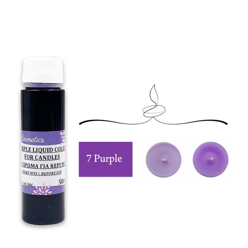 Χρώμα Κεριών 7 Μωβ Υγρό