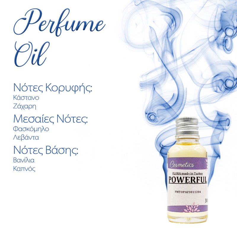 Αρωματικό Έλαιο Powerful M