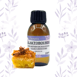 Άρωμα Γαλακτομπούρεκο