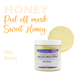 Μάσκα Peel Off Sweet Honey