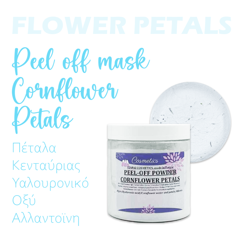 Μάσκα Peel Off Cornflower Petals