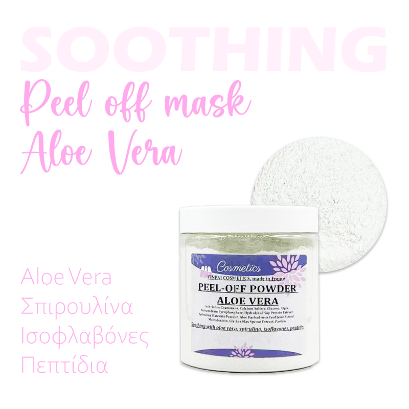 Μάσκα Peel Off Aloe Vera