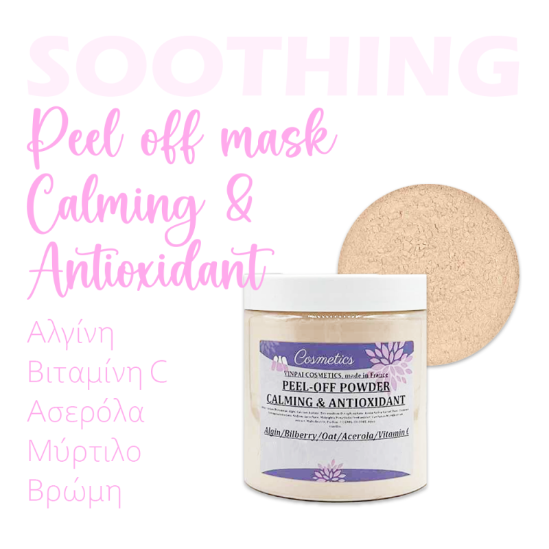 Calming and Antioxidant Peel Off Mask