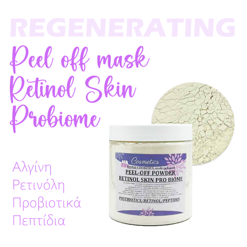 Μάσκα Peel Off Retinol Skin Probiome