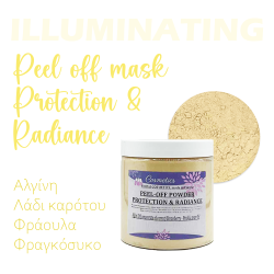 Μάσκα Peel Off Protection & Radiance