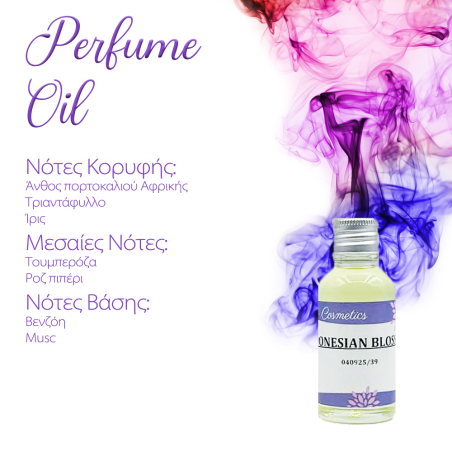 Αρωματικό Έλαιο Indonesian Blossom UNI