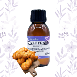 Άρωμα Κουλουράκια