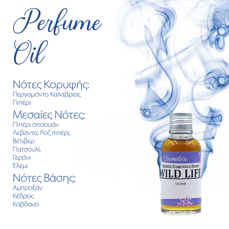 Perfume Wild Life