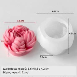 copy of Silicone Mold Daisy