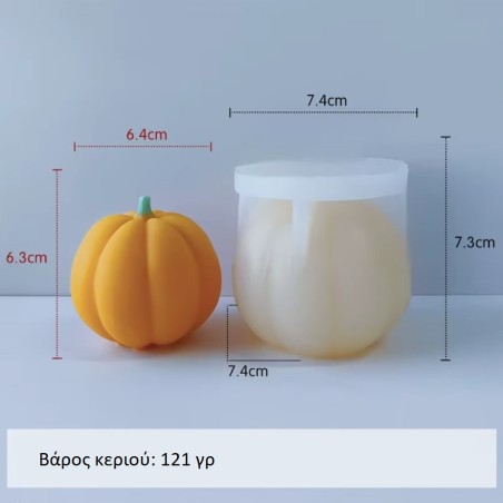 copy of Silicone Mold Small Pumpkin