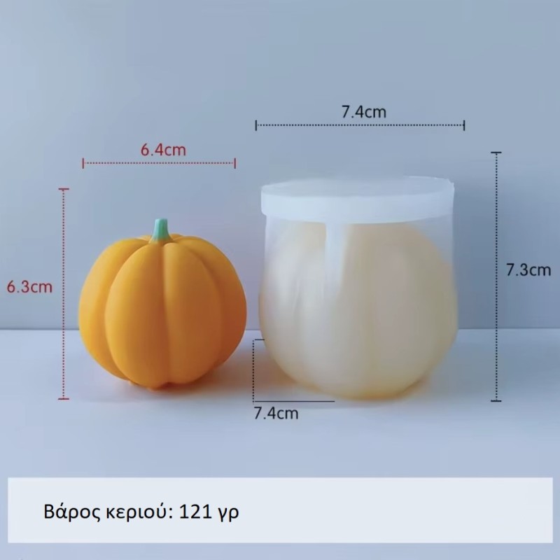 copy of Silicone Mold Small Pumpkin