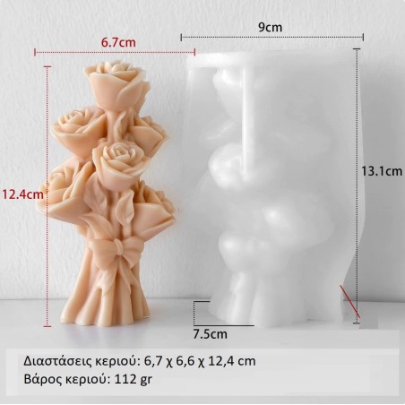 copy of Silicone Mold Tulips