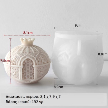 copy of Καλούπι Σιλικόνης Ρόδι