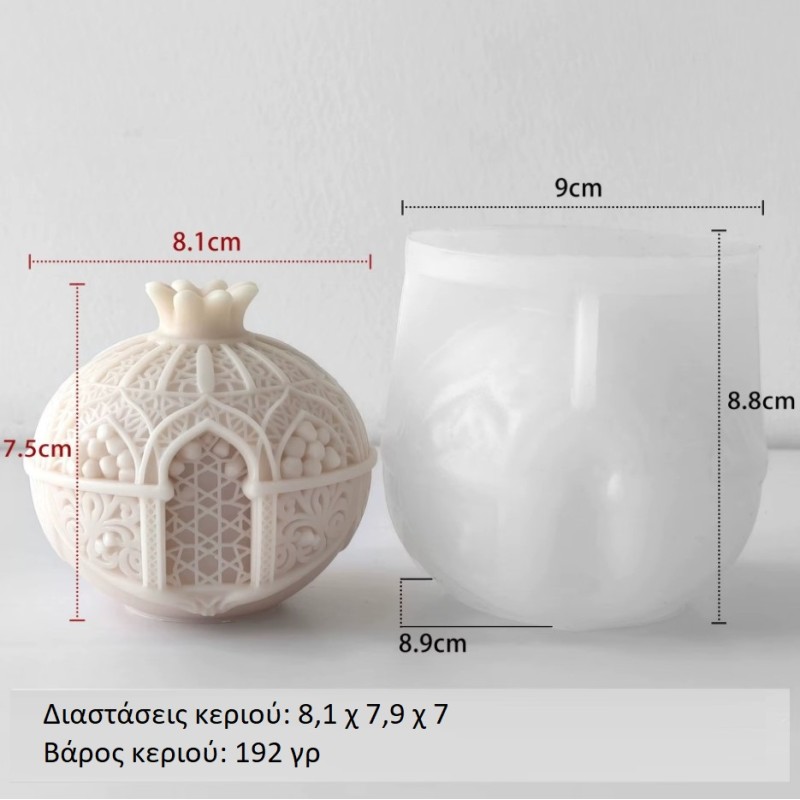 copy of Καλούπι Σιλικόνης Ρόδι