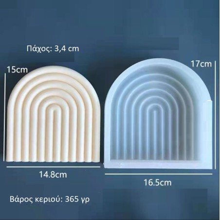 copy of Καλούπι Σιλικόνης Σκαλιστό Ρόδι