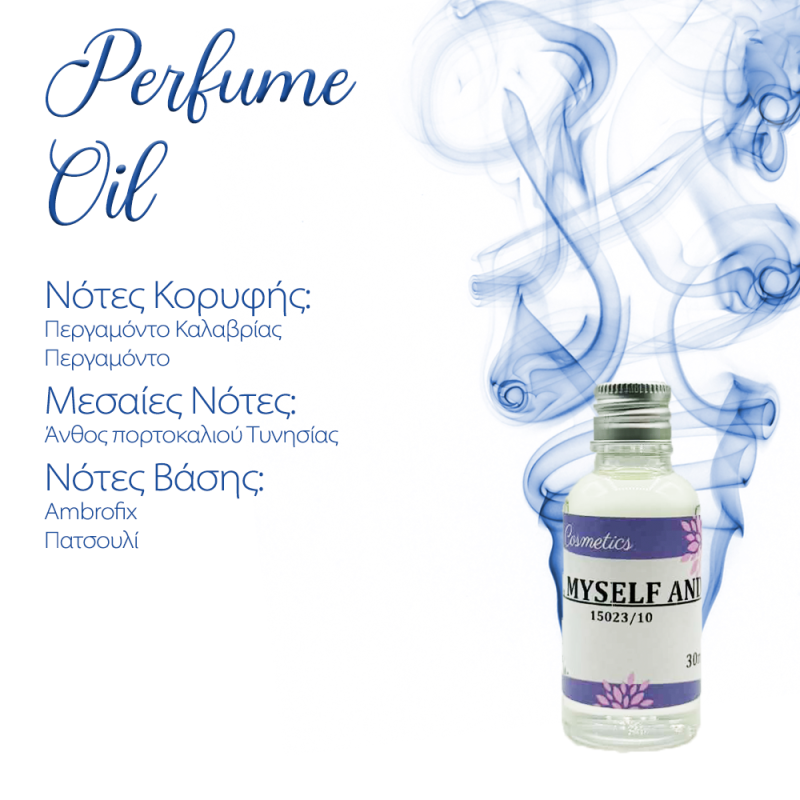 copy of Perfume Oil Flying Eagle M