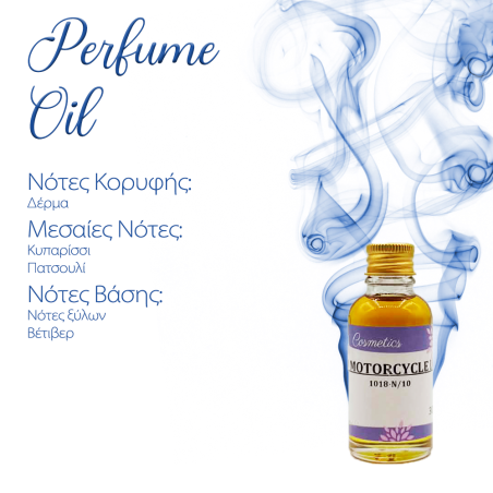 copy of Perfume Oil Masculine M