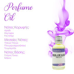 copy of Perfume Oil Smell My Skin 62 W