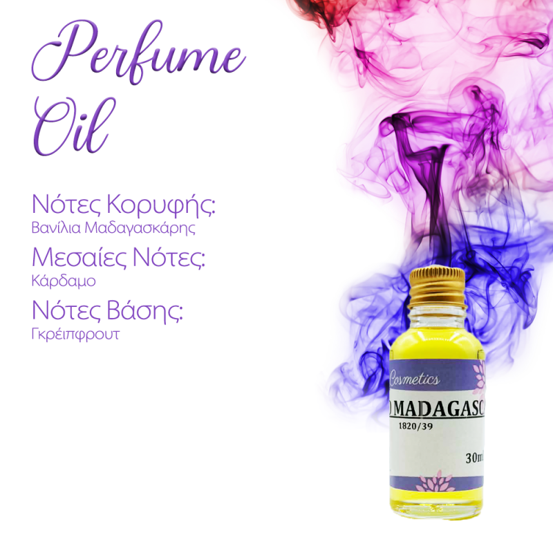 copy of Αρωματικό Έλαιο Spice Stores Of Anatoly UNI