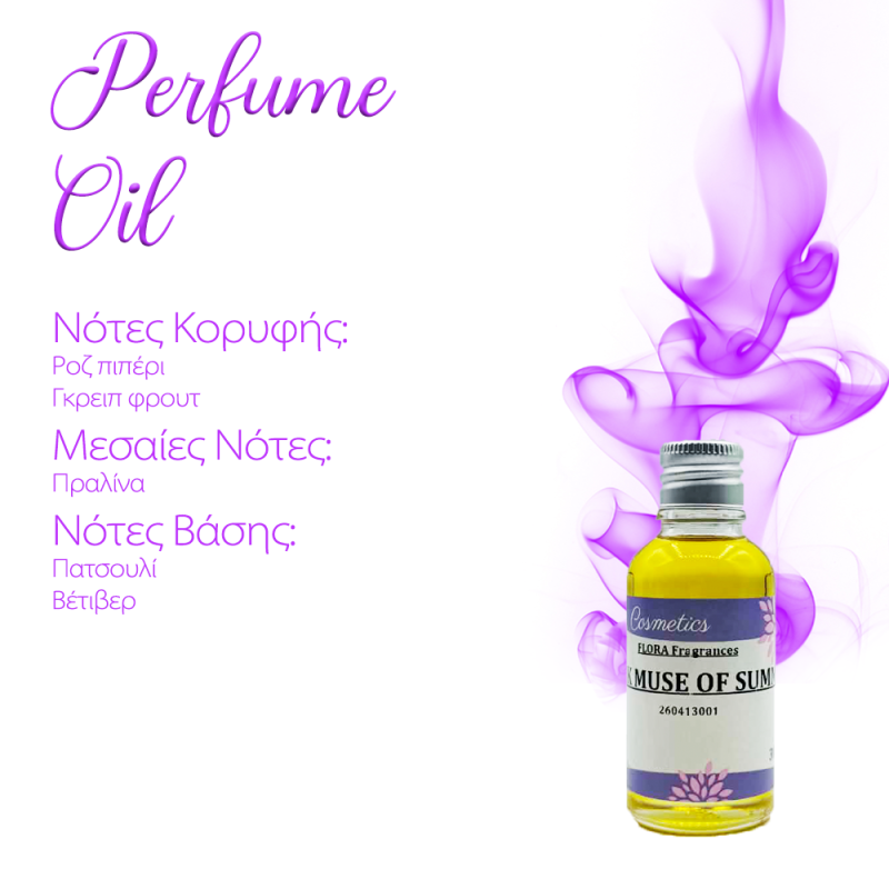copy of Perfume Oil Ready For Love W