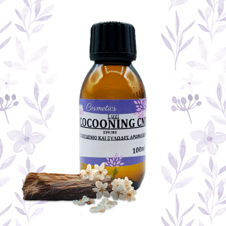 copy of Perfume Grandma's Cookies CND