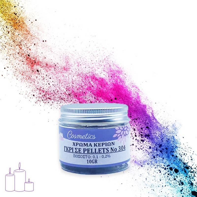 Χρώμα Κεριών Γκρι σε Pellets 10 gr