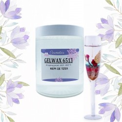 Κερί Gel (Gel Wax) 1 KG